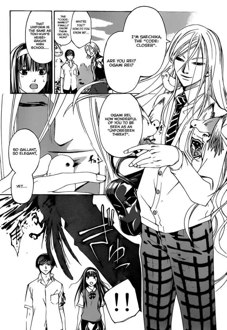 Code: Breaker Chapter 95 10